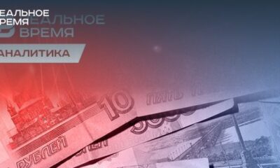 Tatarstan proposes to solve the problem of foreign transfers with cryptocurrency — RealnoeVremya.com