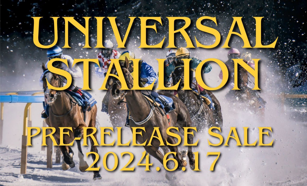 NFT-Based Blockchain Horse Racing Game “UNIVERSAL STALLION” Will Officially Launch on June 20, 2024