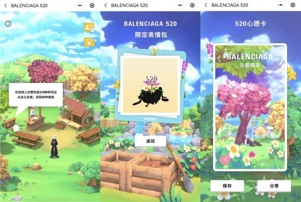 Balenciaga has leaned heavily into gaming as part of its digital strategy.  Image: WeChat